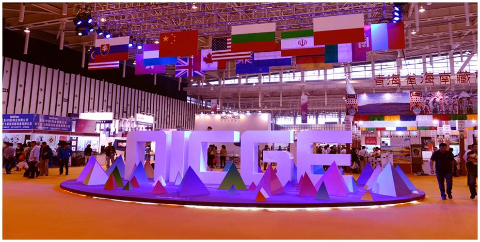 Nanjing International Consumer Goods Expo 2015 Nanjing RedHouse Gifts